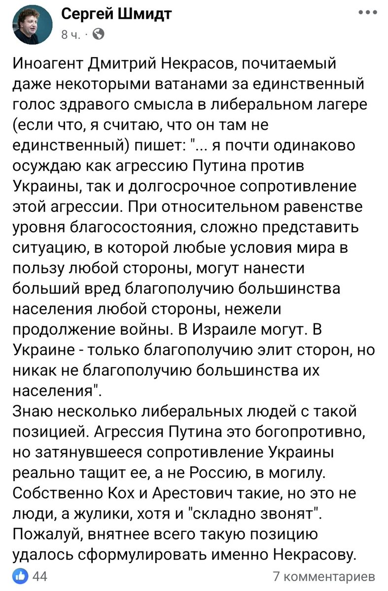 "Либерал" пишет "сопротивляться надо только короткое время (видимо для приличия), потом необходимо капитулировать".