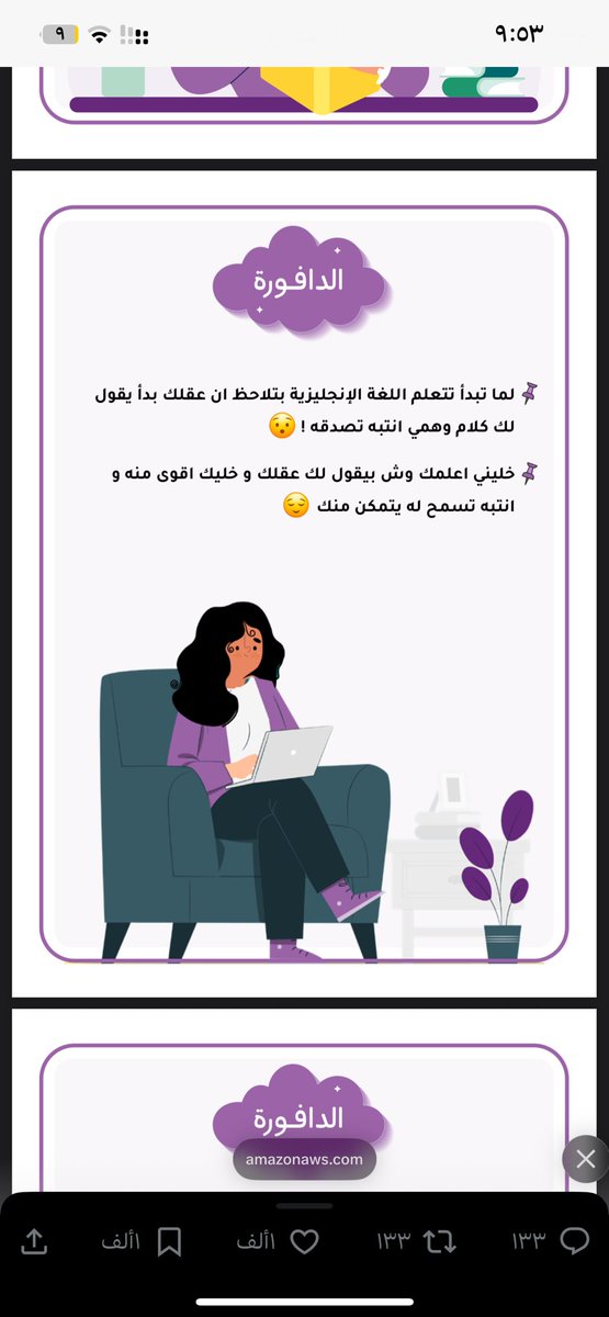 𝐀𝐇𝐌𝐄𝐃. tweet media