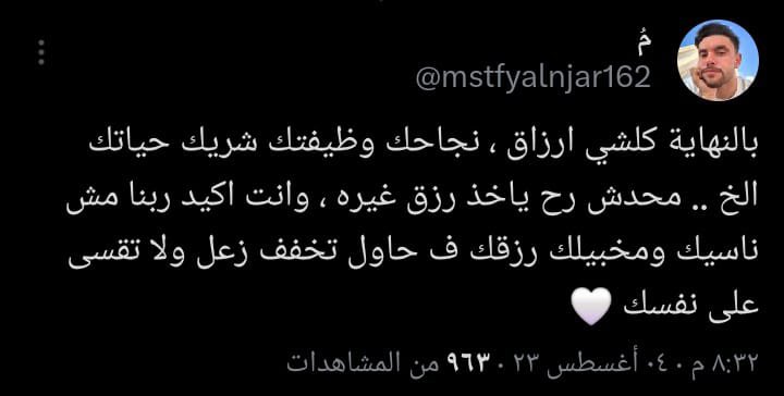 Mohammed𓂆 (@mo7ammedabdalah) on Twitter photo 