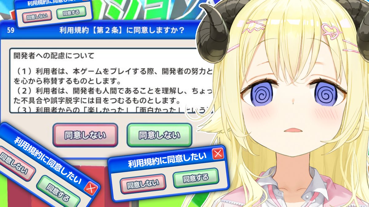 角巻わため🐏ホロライブ (@tsunomakiwatame) / Posts / X