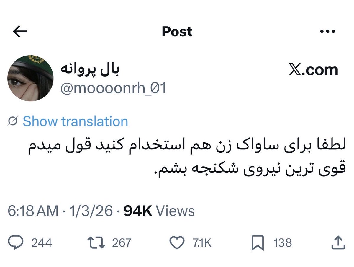 استونر tweet media