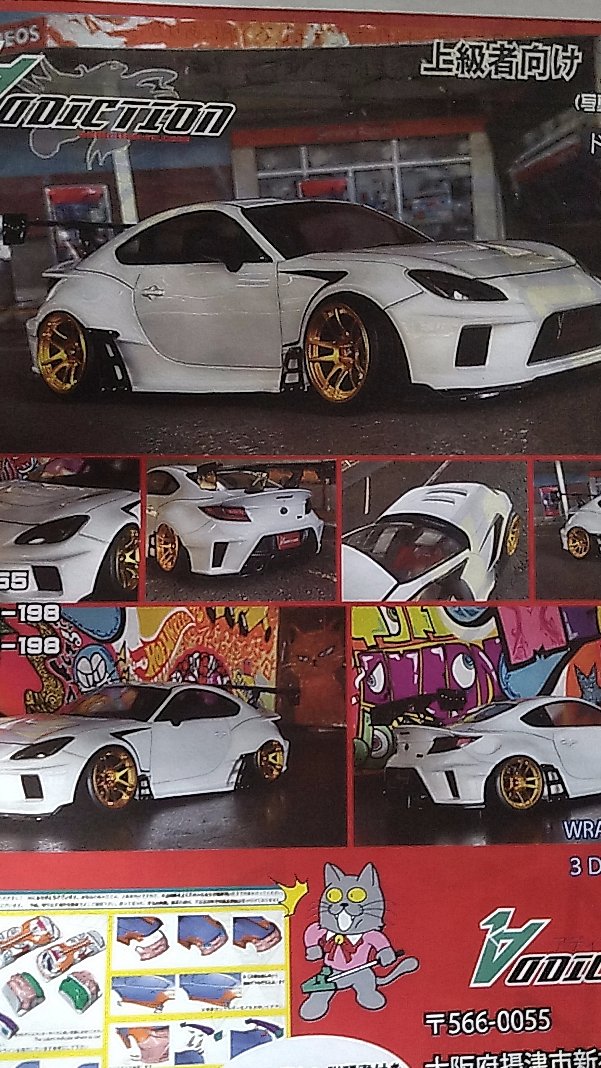 ﾄﾞﾘﾌﾄﾓｰﾄﾞ (@No_name__266) / Posts / X