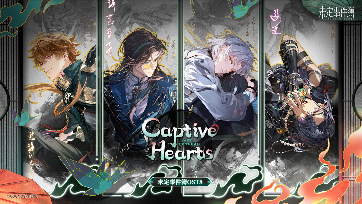 未定事件簿 和泉景 2024 VIPギフトボックス 特典 まとめ売り 未定事件簿 和泉景 2024 VIPギフトボックス 特典 まとめ売り 未定事件