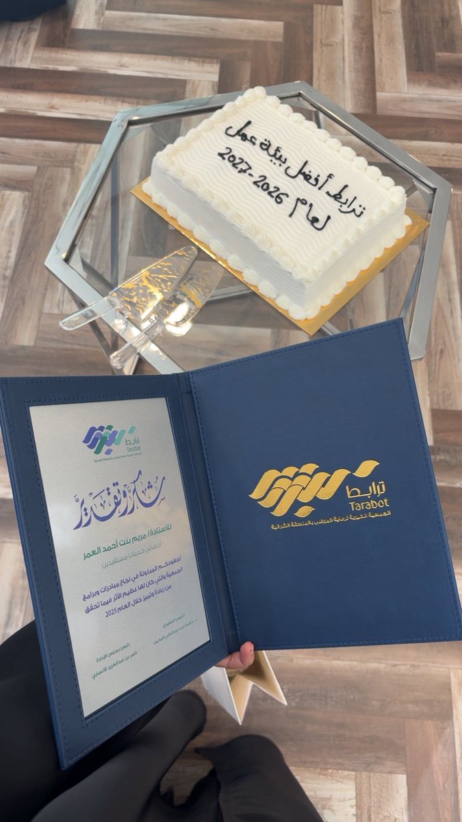 Maryam2022_'s tweet photo. يكمن سر النجاح في القدره على تحويل الافكار الى امور ملموسه فكن جديرا بها @TarabotOrg https://t.co/rZAOKFVslc