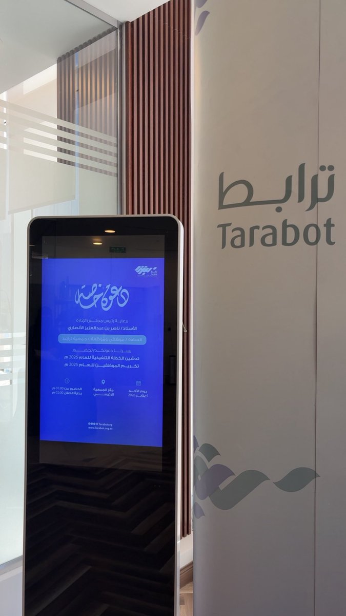Maryam2022_'s tweet photo. يكمن سر النجاح في القدره على تحويل الافكار الى امور ملموسه فكن جديرا بها @TarabotOrg https://t.co/rZAOKFVslc