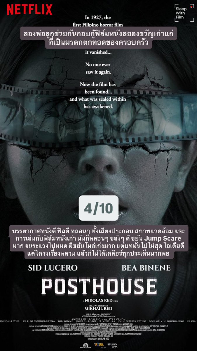 🎬 Posthouse (2025) : ฟิล์มหลอนซ่อนวิญญาณ
📺 Genre : Horror
🚩 Country : Philippines
🔊 เสียง : ฟิลิปปินส์ (ซับไทย)
▶️ สตรีมมิ่ง : Netflix

🔖 #SleepWithFilm #รีวิวNetflix #NetflixTH #รีวิวหนัง  #รีวิวซีรีส์ #แนะนำหนัง #แนะนำซีรีส์