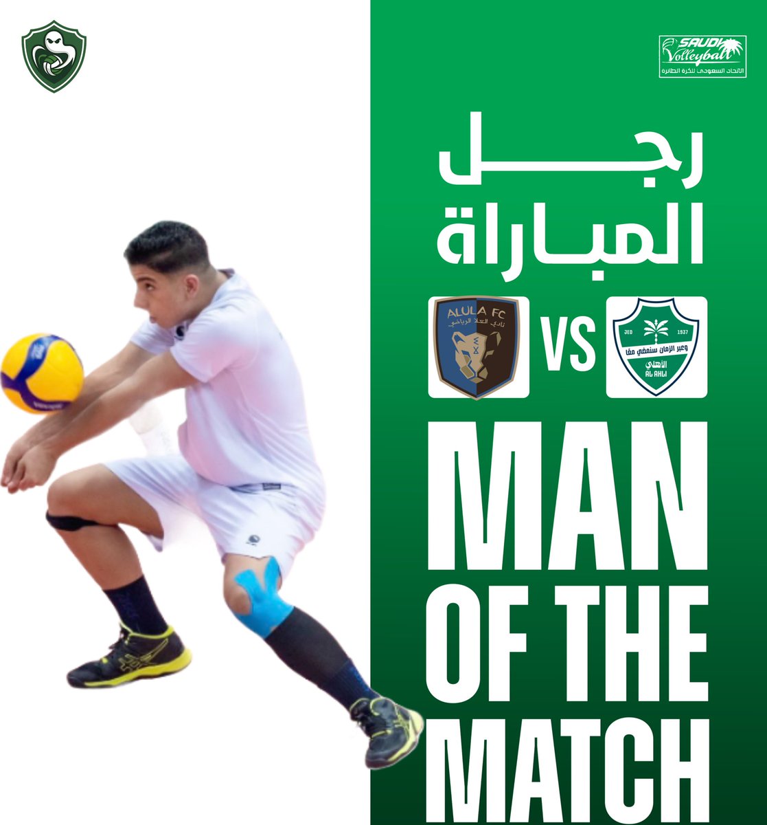 صالة الاهلي tweet media