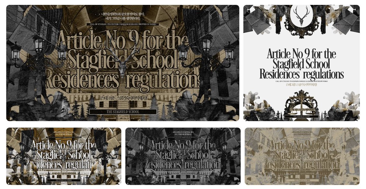 민소님의 CoC 시나리오 [스태그필드 스쿨 기숙사 학칙 제9항]의  롤꾸 / 세션카드를 재작업해 배포합니다. 

편히 사용해주세요.
 parkmob.tistory.com/46