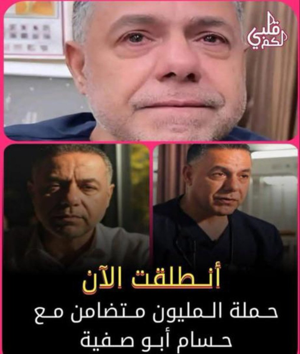 AbeerMohamm12's tweet image. ذنبهُ الوحيد أنه كان يُعالج أطفااال غزة.. 💔

- الطبيب الأسير حسام أبو صفية

رجاء انشرررر علق شارك وادعوا دعوة من قلبك للدكتور حسام ابو صفية وجزاك الله الخير🫶