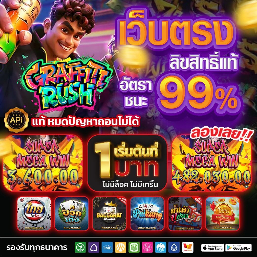 fri_rdid40477's tweet photo. 🏁 เกมดี เกมดัง เล่นยังไงก็ได้ถอน💯
👉สมัครฟรี https://t.co/W1DAwtwZkH
💞รองรับทุกบัญชีธนาคาร💞 
🧸เริ่มต้น 1 บาท ไม่ติดเทิร์น ไม่ล็อคยูส https://t.co/ang4m7vEPb