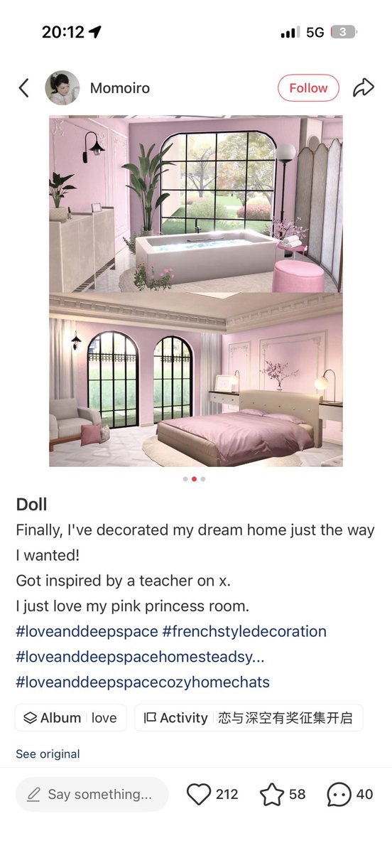 QIYUMAIN's tweet image. pls don’t do this plssssss just credit me just write my username… it’s really not that hard i assure you 🥲🥲 “i decorated” you didn’t. I DID!!!! and i shared it with you!!! CREDIT ME!!!!!