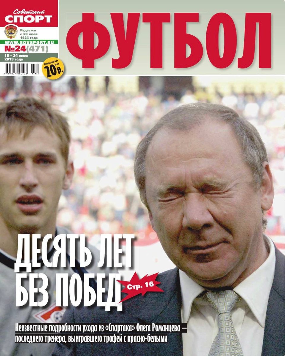 Выездная игра против Удинезе (@vs_udinese) on Twitter photo 