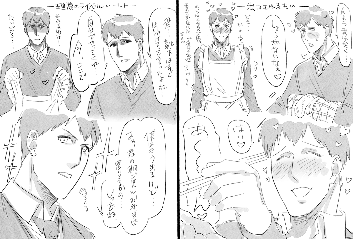 幻覚が酷くて....😣