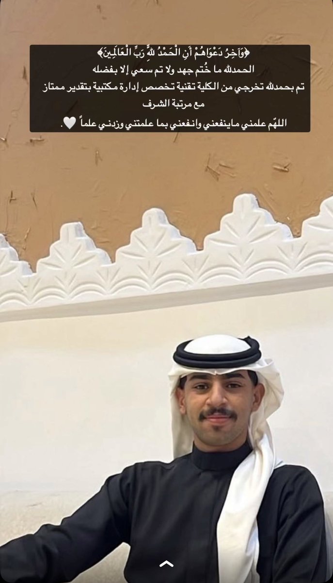 (عشيرة الغرير من الفداغة) tweet media