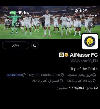#ضمك_الهلال
خلاص يا مسلمين الصدارة طارت 🤣