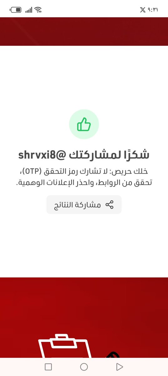 <a href="/SaudiBanks/">البنوك السعودية</a> #خلك_حريص         

تمم ✅
يارب توفيقك 🤍.

-
-
-
-
-
<a href="/3innhh/">‏عــذوبہَ ~</a>
