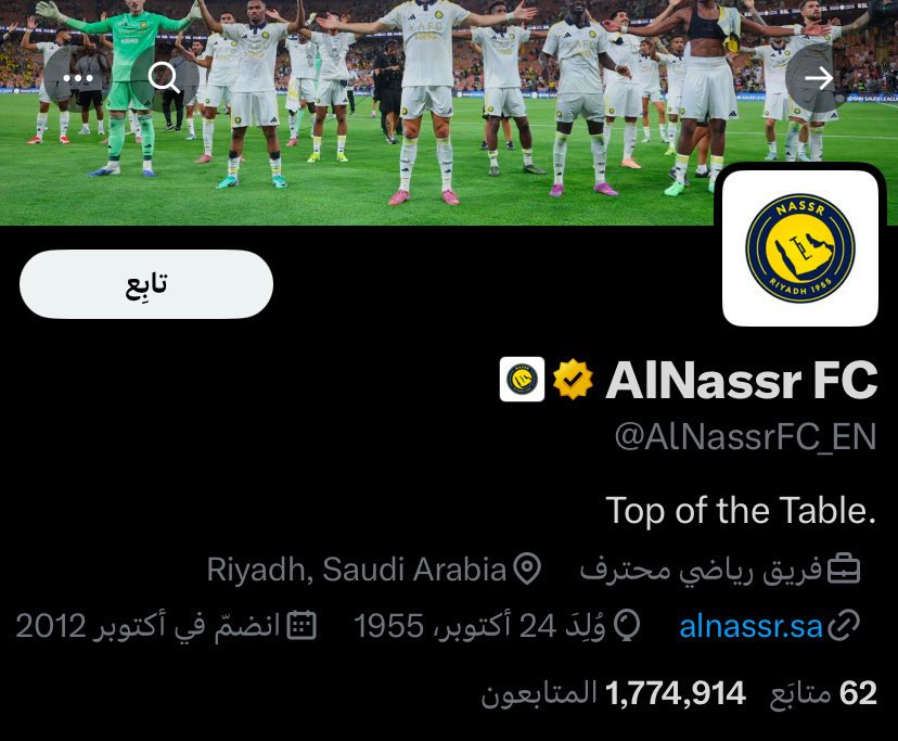🚨🚨🚨🚨🚨🚨🚨رسميًا :

نادي النصر يزيل عبارة (في قمة الجدول) بعد حصول الهلال على صدارة الدوري 💙💙💙💙🤫
