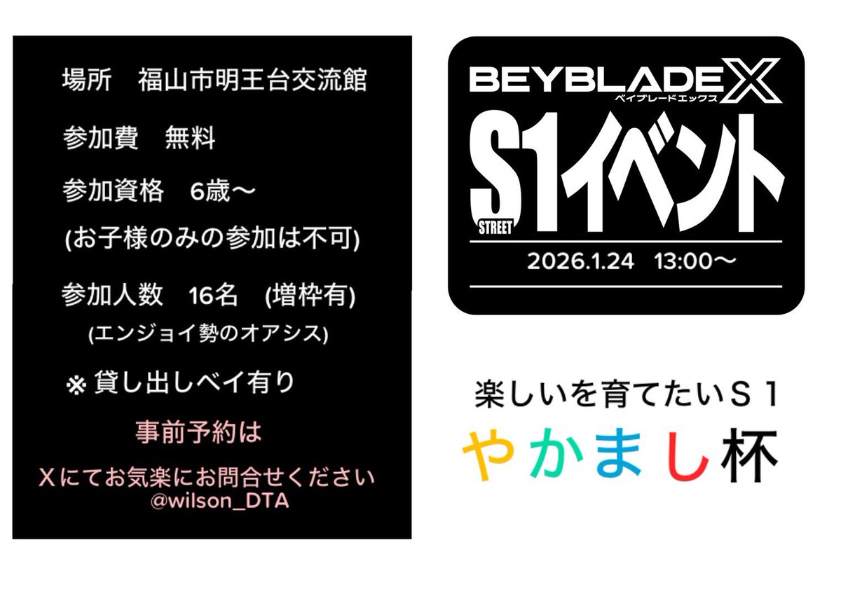 tpredboy's tweet image. 新年あけましておめでとうございます🌅
去年も色々ありましたね☀️
今年も色々あるでしょうが、
無理せず楽しくしていきましょう✨

今年は出だしから面白が止まらぬ予感⚡️
っあ、S1やるよ💡