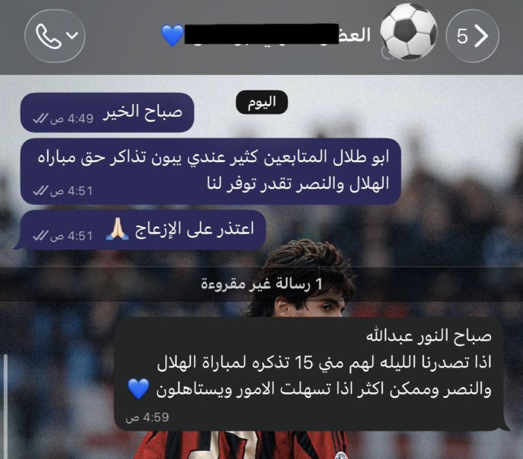 🚨🚨🚨🚨🚨🚨🚨🚨🚨🚨🚨🚨

بمناسبه فوز الهلال والصدارة 💙.

سحب على 15 تذكر لمباراة الهلال والنصر .

بدون شروط :

بس رتويت ل التغريده 
واكتب اي شي فالمنشن عشان السحب 💙💙👏🏻..

لمتابعيني فقط 💙..
#الهلال_ضمك 
#الهلال