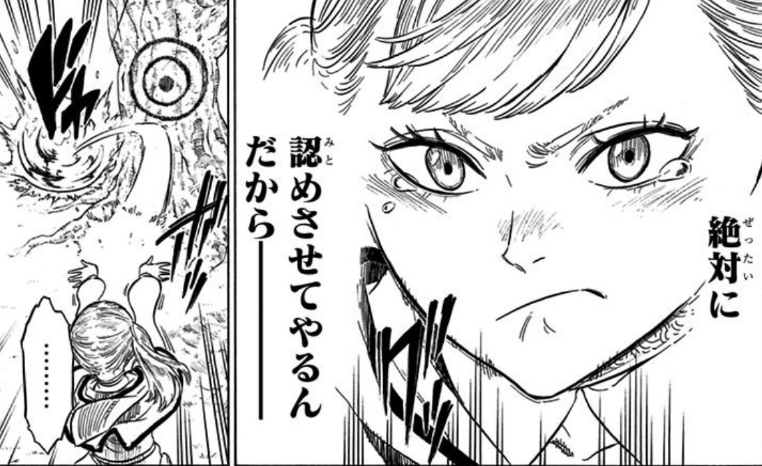 #ブラッククローバー #ブラクロ #BlackClover  
そうかノエルの放った魔法が水球を撃つというシンプルなものだったのは序盤でその水球の魔力すらコントロールできなったノエルがあのスピードでかつ遠距離にいるルシウスにピンポイントで当てられるほど成長したことを感覚的に分かりやすくしてるのか