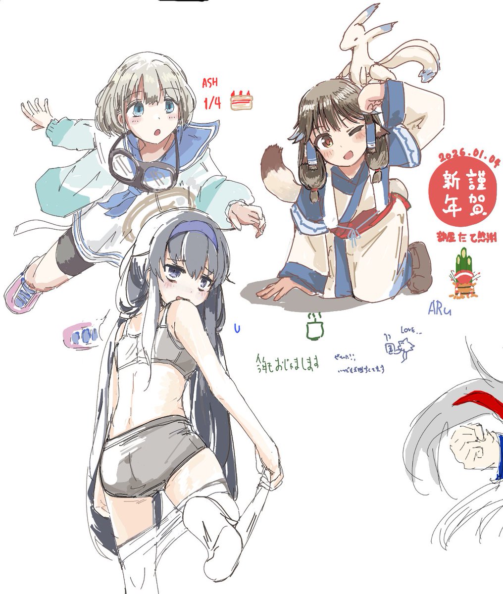 絵茶柱 tweet media