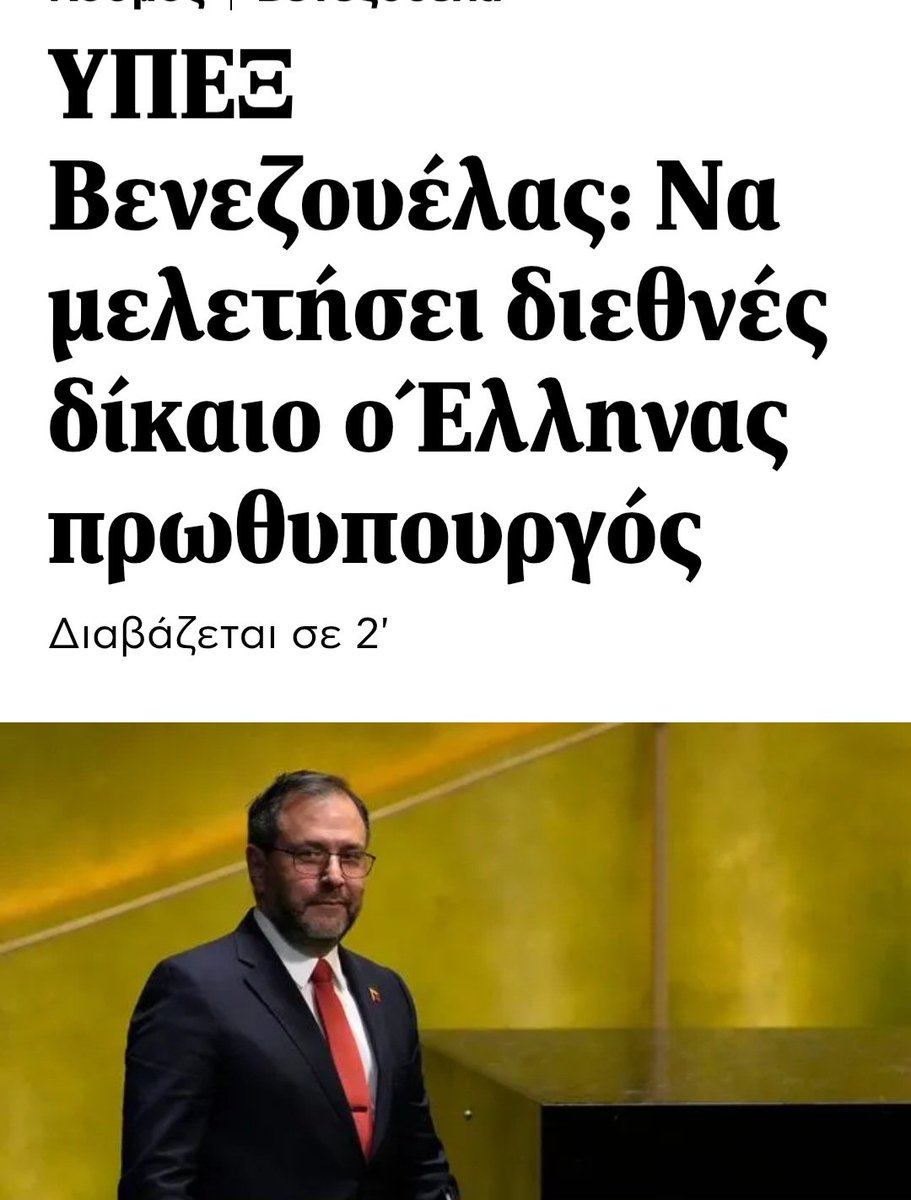 Maria_rvng's tweet photo. ΚΟΥΛΗ έχεις μήνυμα https://t.co/j5qNt89zMv