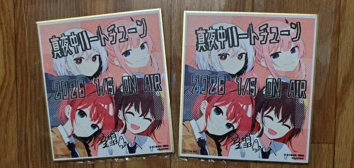 マヨチューの先行上映会でもらったミニ色紙✨かわいい！ #マヨチュー