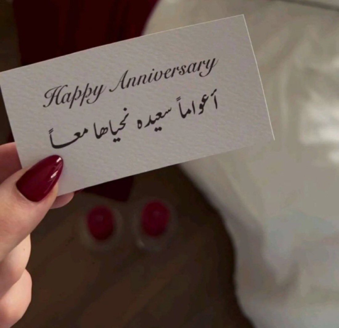 ☼ ｡* All i wish for in 2026 *｡ ☼
( واجعلني ذو حظٍّ عظيم يا الله )

#سنه_جديده_2026