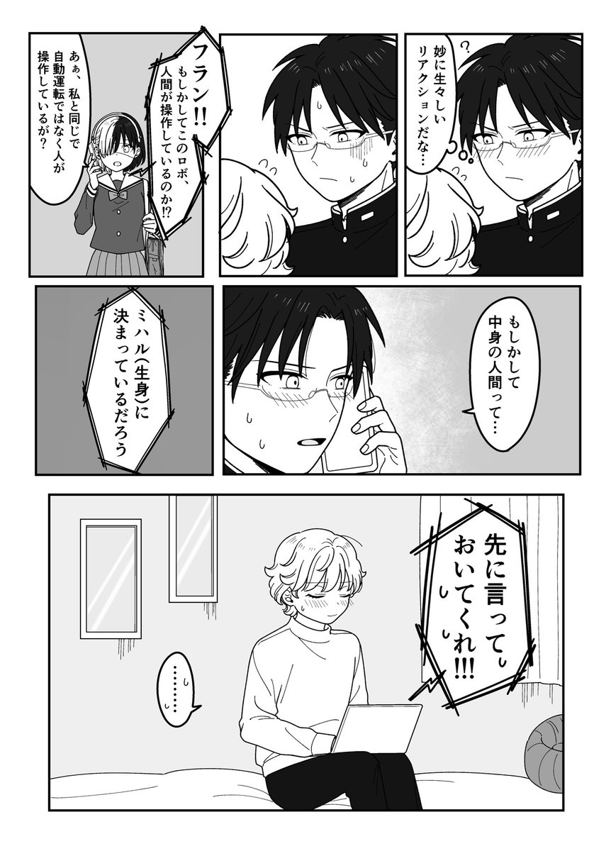 yuu_henshin's tweet photo. 👓誕生日おめでとう！！！🎊 https://t.co/FUGIWxad2v