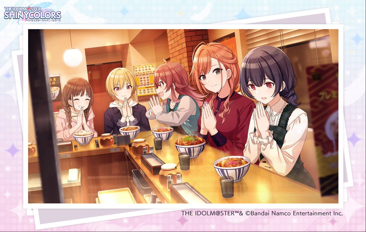 牛丼のトッピングに個性出てるなー 【牛的情感盛り、一丁】杜野 凛世