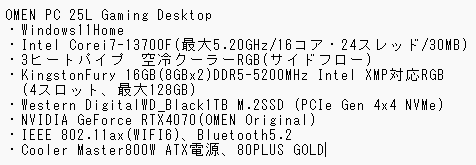 Chrissy930411's tweet photo. PC買いたい人いませんかい？ https://t.co/IeniFVWET4
