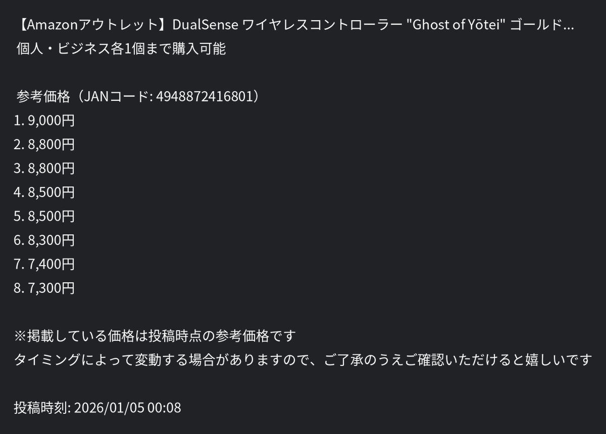 Hu-san様確認用♡ 詐欺】日本羽毛製造を騙る偽通販サイトにご注意ください！ | 【Jumou