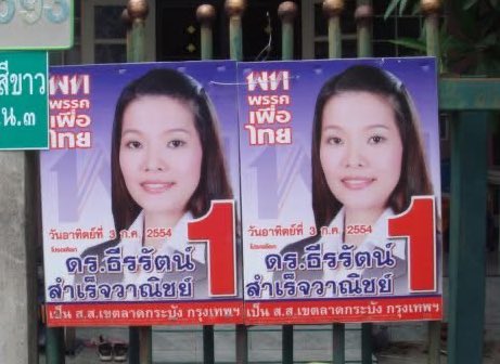 (☝◞‸◟)☞ ตุ๊ดตุ๋นรักพี่อิ่ม ᵜ tweet media