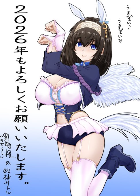 本年もどうぞよろしくお願いいたします! 