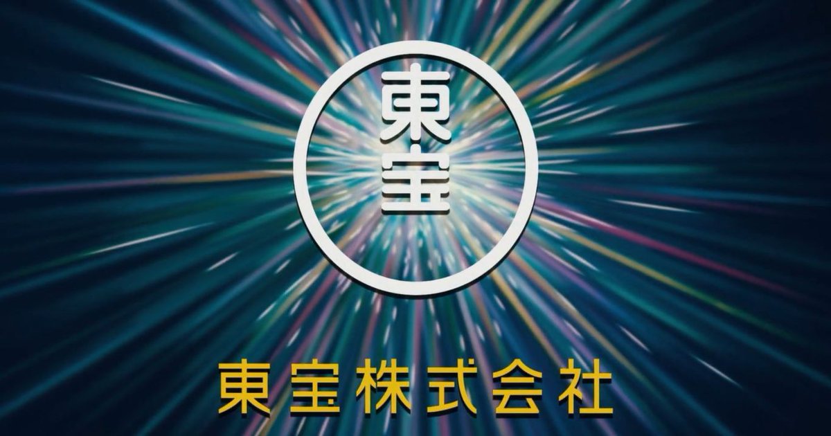 animeposts's tweet photo. You know the movie is going to be good when you see this https://t.co/dNqIHhuMC1