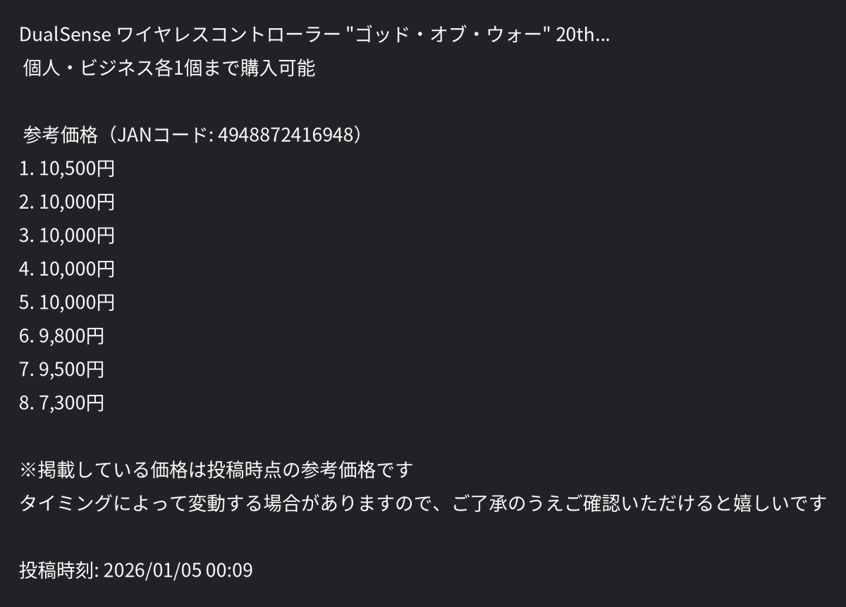 ざぶとん🐰副業の大冒険へ出発🚩 (@yukimismile) on X