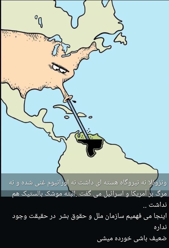 hoseini220's tweet photo. #ایران_قوی
#سیاست 
#فوری https://t.co/NIxh308pzZ