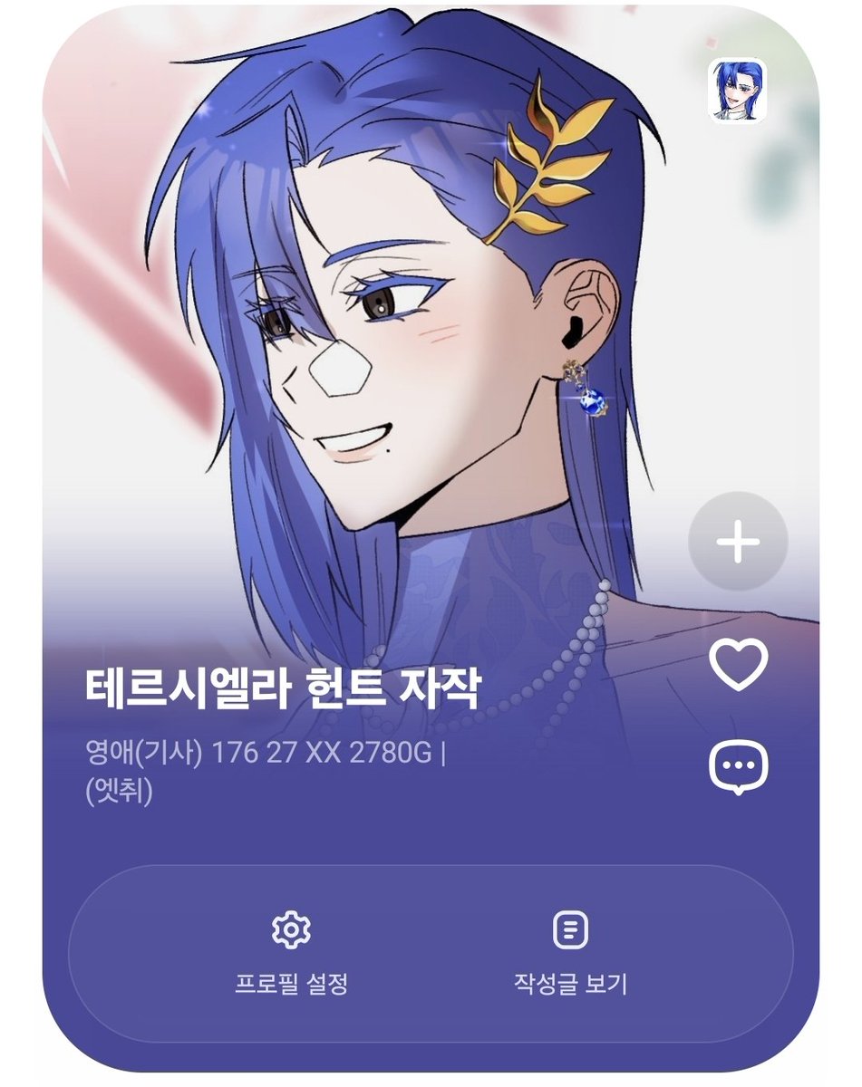 뽀삐. (@_poppipo___) / Posts / X