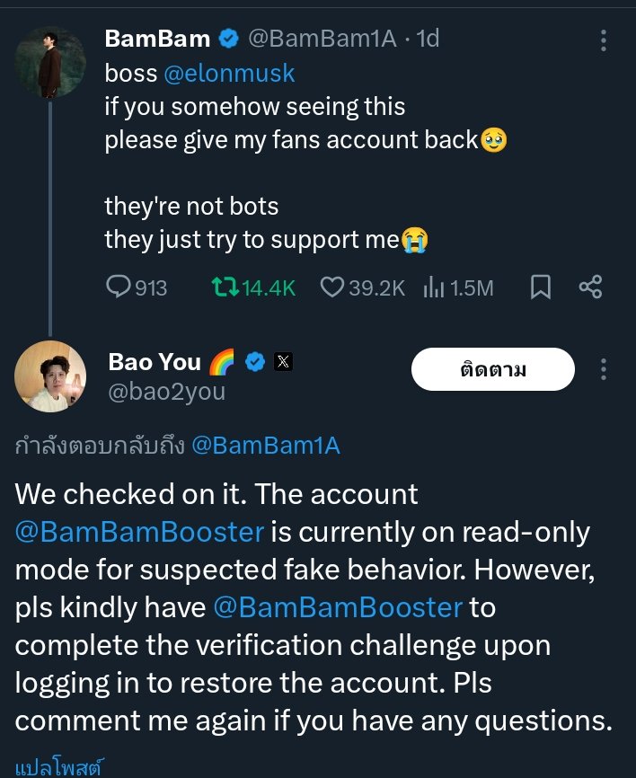 littlejumbaby's tweet image. จะถามว่าแบมแบมมีอิทธิพลขนาดไหน ก็ไม่รู้เหมือนกัน แต่ถึงกะขนาดที่ว่าคุณ  Bao You Global Sr. System อาวุโสของ X ประจำสำนักงานใหญ่ที่ซานฟราน ทวิตข้อความช่วยเหลือในการกู้คืนแอคเค้าท์บ้านเบสน้องแบม 

ทึ่งมากนะ แบมทำให้ทึ่งหลายรอบมาก