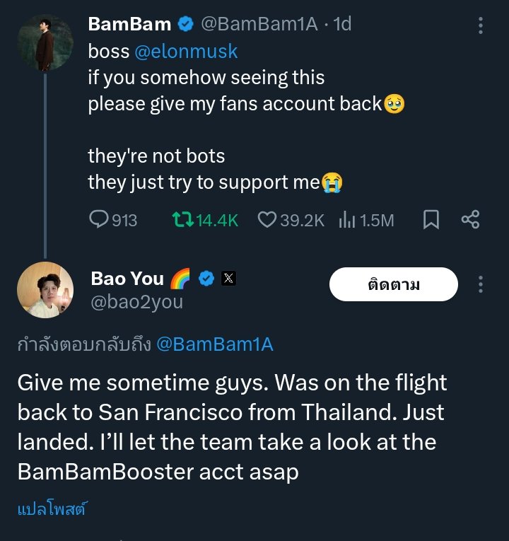 littlejumbaby's tweet image. จะถามว่าแบมแบมมีอิทธิพลขนาดไหน ก็ไม่รู้เหมือนกัน แต่ถึงกะขนาดที่ว่าคุณ  Bao You Global Sr. System อาวุโสของ X ประจำสำนักงานใหญ่ที่ซานฟราน ทวิตข้อความช่วยเหลือในการกู้คืนแอคเค้าท์บ้านเบสน้องแบม 

ทึ่งมากนะ แบมทำให้ทึ่งหลายรอบมาก