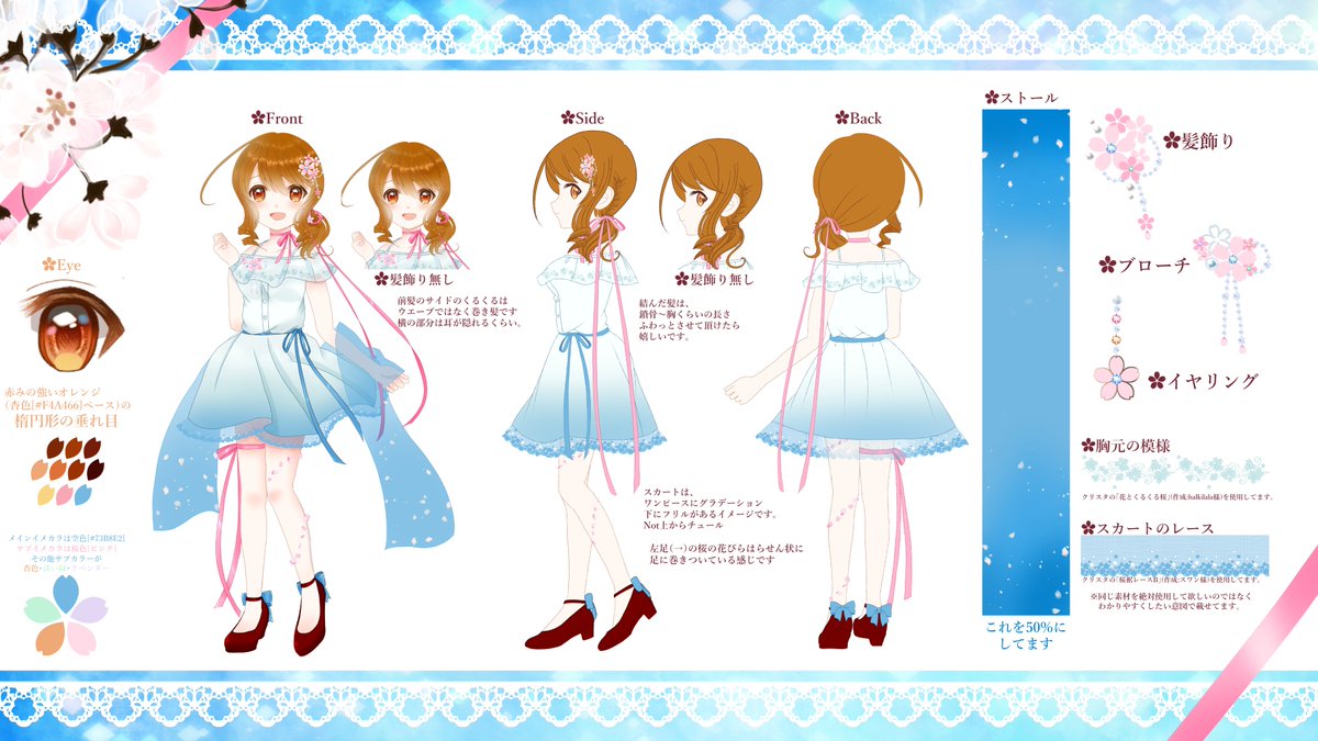 紡木ヨビト💚C107【西し13a】(1日目) (@tsumug1000_b) / Posts / X