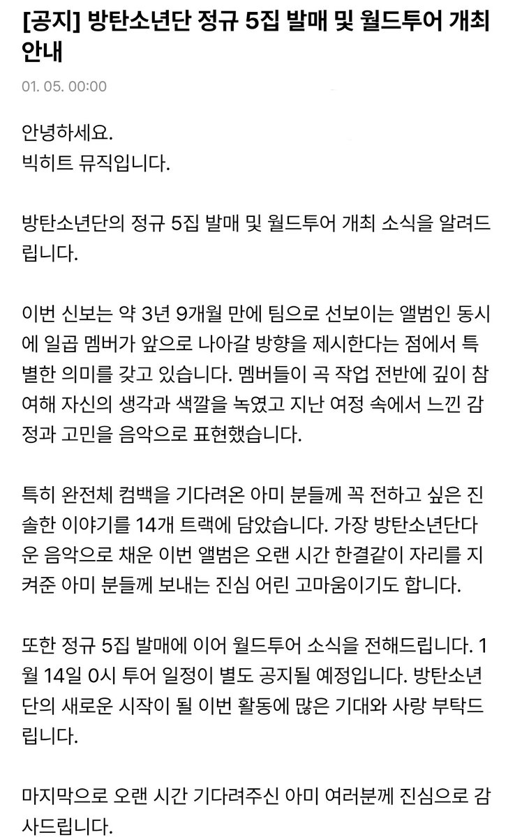 seoltang_52's tweet photo. 시간은 다시 흘러간다... https://t.co/zBXCRKU5jf