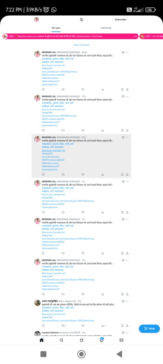 जननायक माननीय भजनलाल जी और माननीय मदन दिलावर जी आपसे विनम्र आग्रह है:-
Lecturer_Transfer_list
#व्याख्याता_ट्रांसफर_सूची_जारी_करो <a href="/RajCMO/">CMO Rajasthan</a> 
<a href="/BhajanlalBjp/">Bhajanlal Sharma</a> <a href="/bhati_ravindr/">Ravindra Singh Bhati (मैं भाटी के साथ 🍎)</a> <a href="/madandilawar/">Madan Dilawar</a> <a href="/svoruganti1466/">V.Srinivas IAS</a>
<a href="/RSSRashtriya/">राजस्थान शिक्षक संघ (राष्ट्रीय)</a> <a href="/RCPushkarnaRSSR/">रमेश चंद्र पुष्करणा</a> <a href="/1stIndiaNews/">First India News</a> <a href="/rajeduofficial/">Dept of Education, Rajasthan</a>  
<a href="/DrSatishPoonia/">Satish Poonia</a>