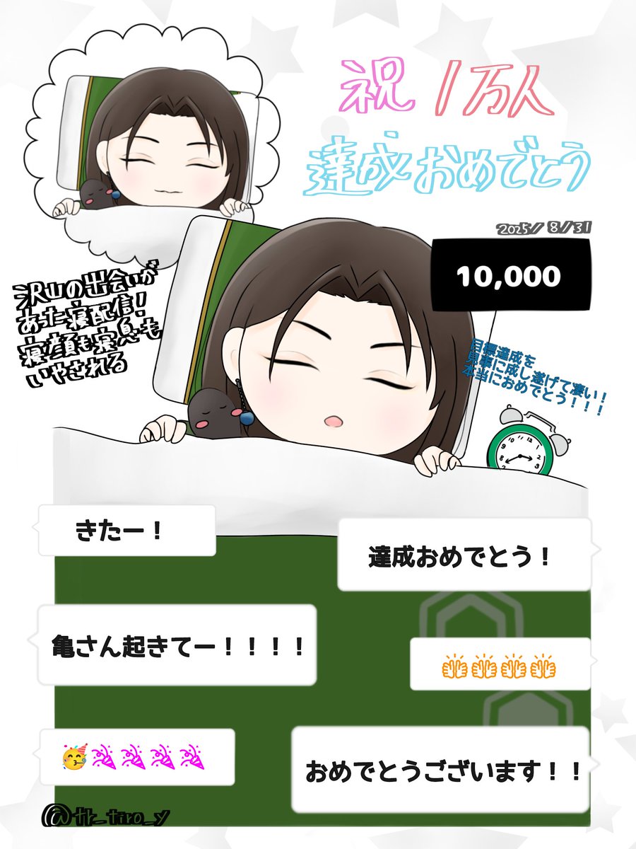 tr_tiro_y's tweet photo. 2025年の活動の思い出たち！前編！

夏頃までの思い出の一部を過去絵も含め、感想と共にまとめてみました✨(残りの期間は追々、後編で…！)

2025年も沢山楽しませてくれてありがとう！！
これからも応援しております🐢⚔️✨
#黒光り画廊

ツリーにも少しだけ↓ https://t.co/TDv46qIHjw