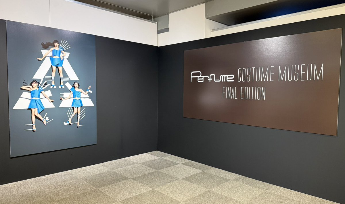 ahiru_dance's tweet photo. 久しぶりの衣装展。楽しかったと同時にしんみりした。#prfm  #Perfume衣装展
#PerfumeCOSTUMEMUSEUM https://t.co/6qAAo7Iuil