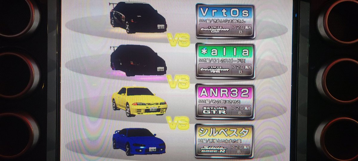 対戦ありがとうございましたー！