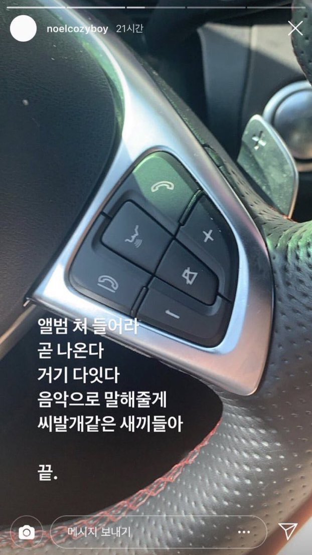 방탄 3년 9개월만에 완전체 컴백하는데
정규에 무려 “14곡”담았다는 거 ㅈㄴ이거 같아서 개웃김
하... 할말개많은데음악으로말해준다 ㅆ발.