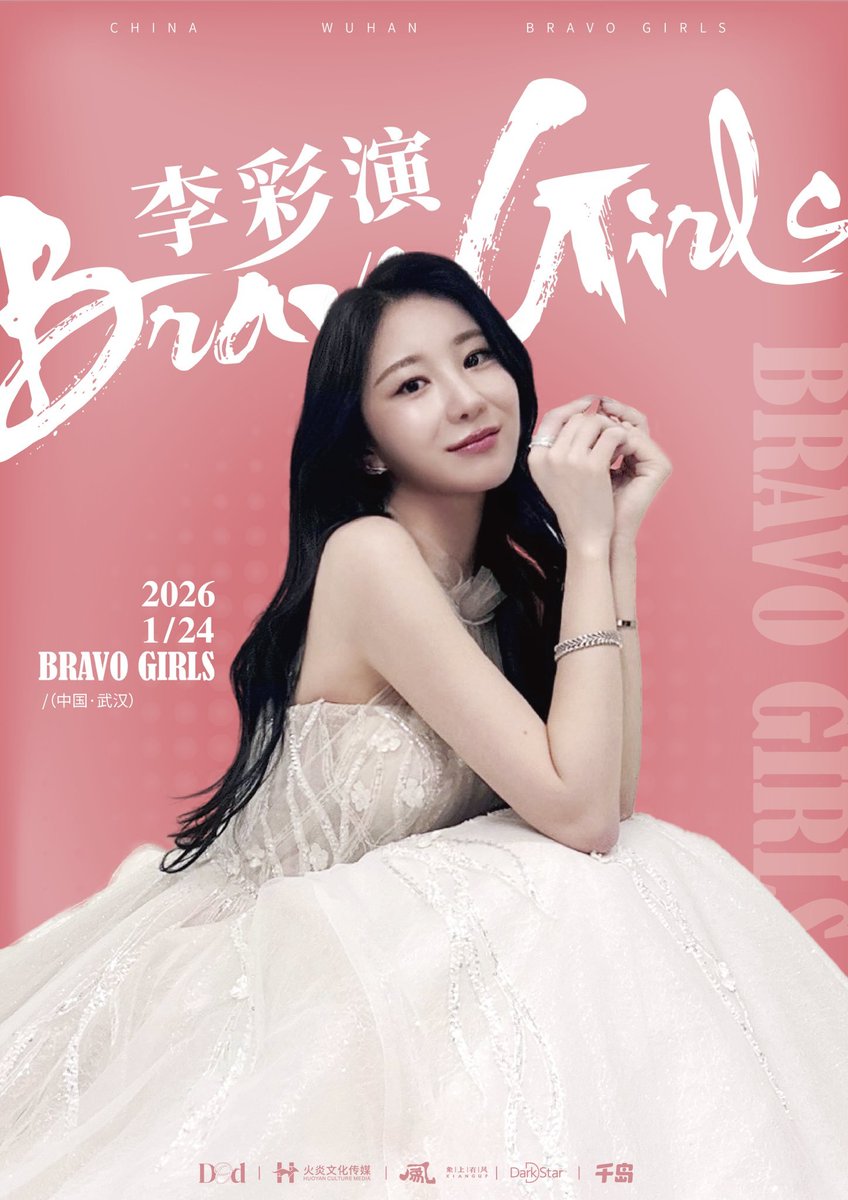 LEE CHAEYEON CHINA FANMEETING Event Date: January 24, 2026 Gift