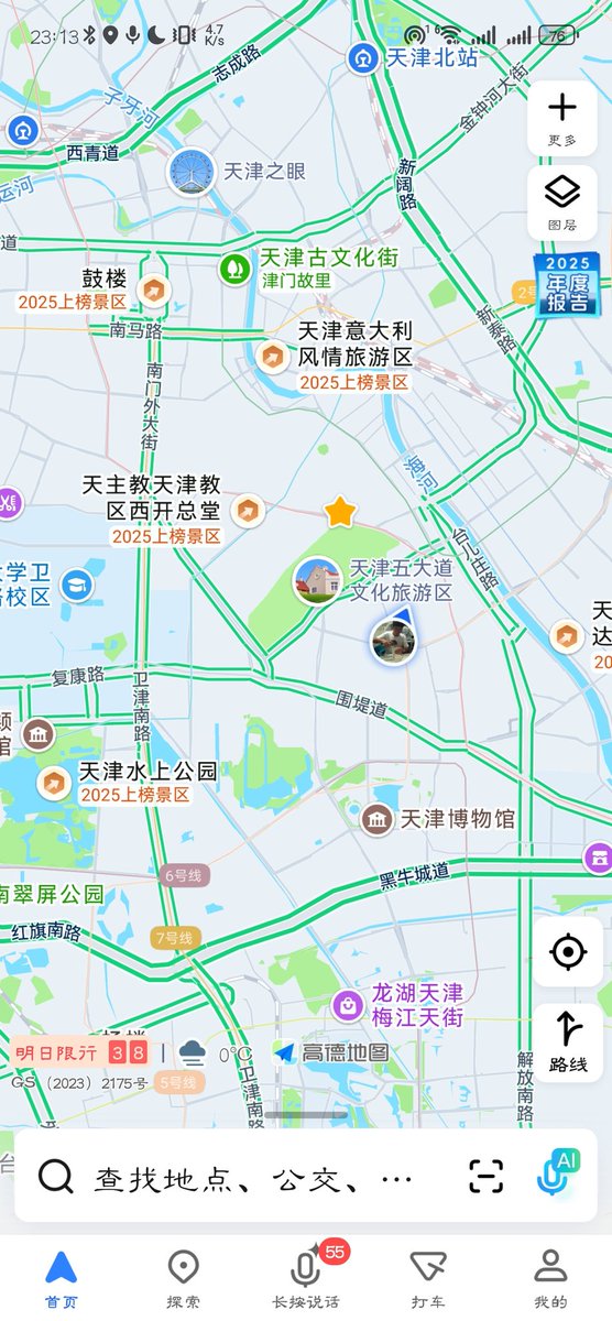 水墨 022 tweet media