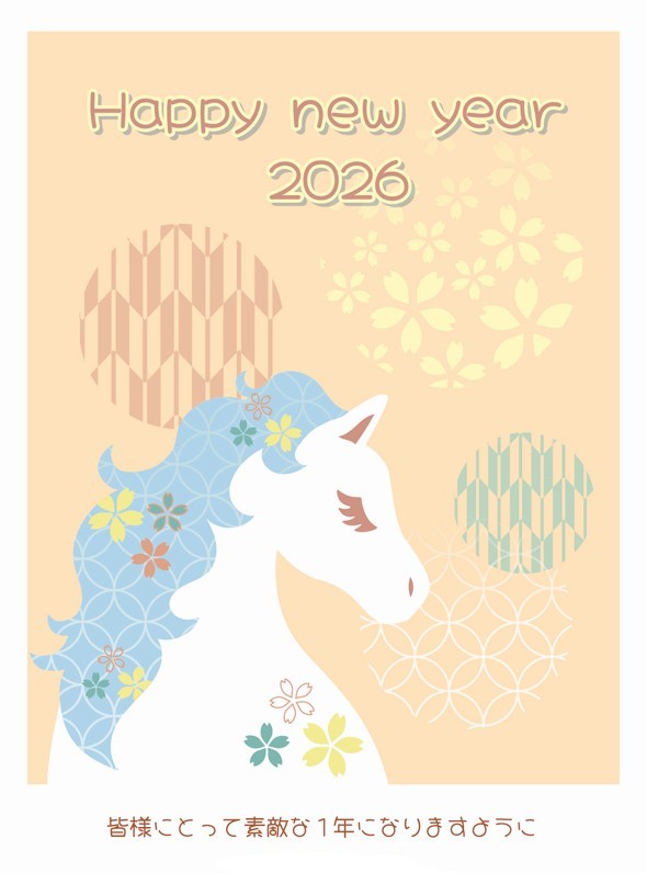 遅ればせながら
🎍今年も良い年に
　　なりますように🎍✨